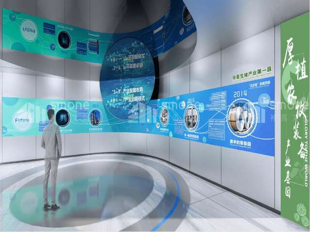 梅州综合APP定制信息中心